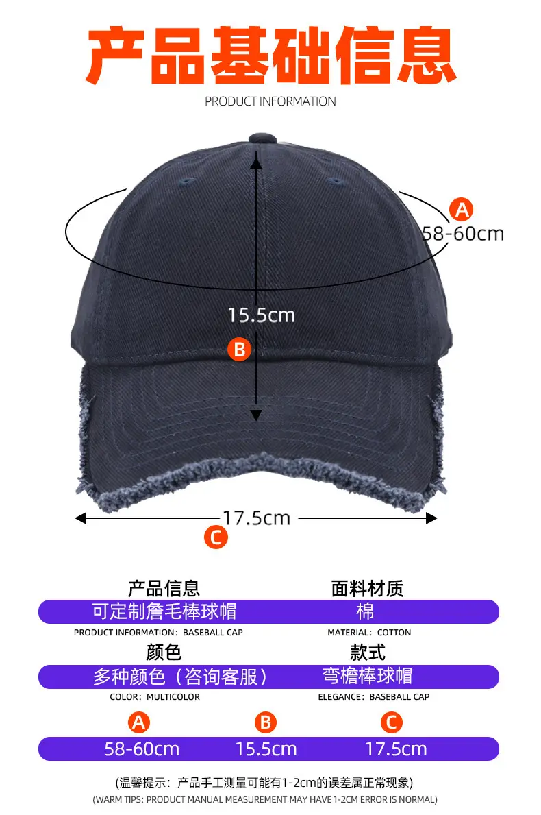 Coffee Brown Cotton Baseball Cap with Fur Trim — feature 10