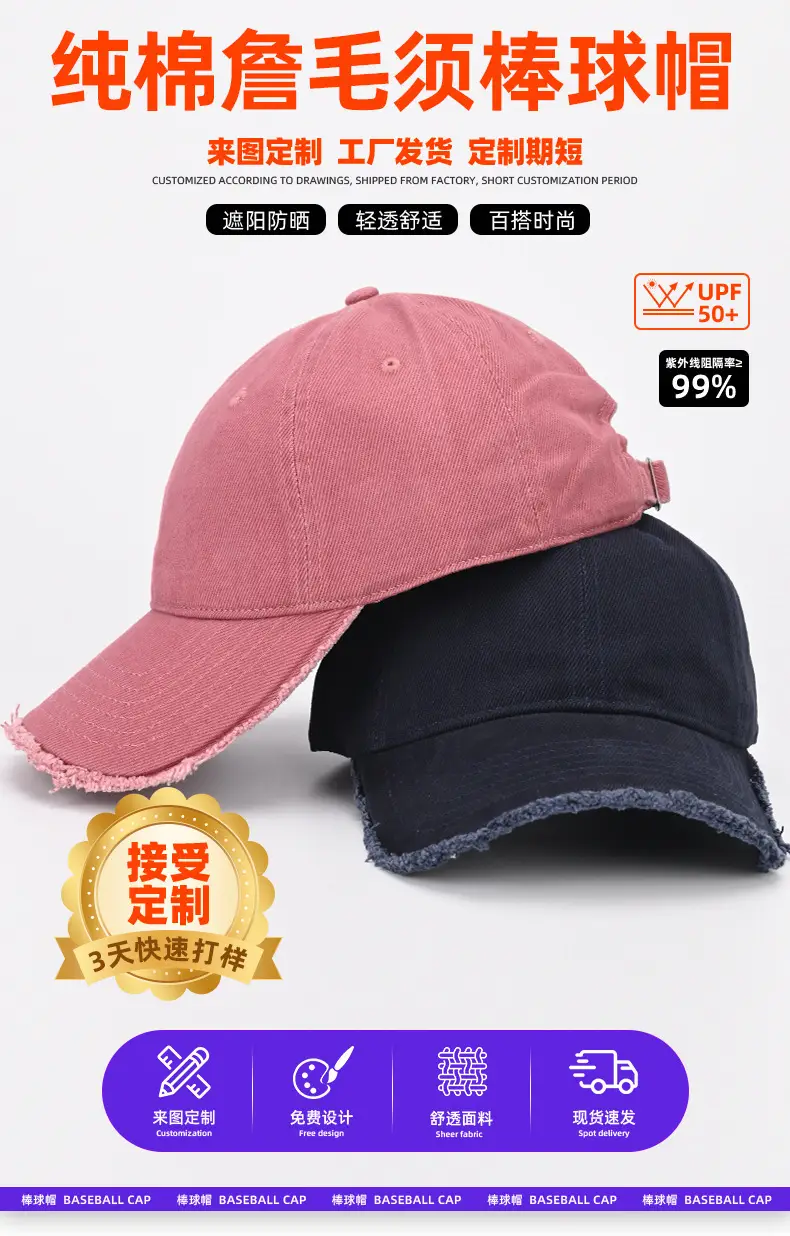 Coffee Brown Cotton Baseball Cap with Fur Trim — feature 5