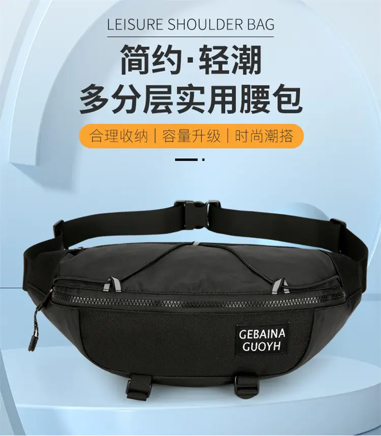 Black Fashion Waist Bag for Women 2020 — feature 1