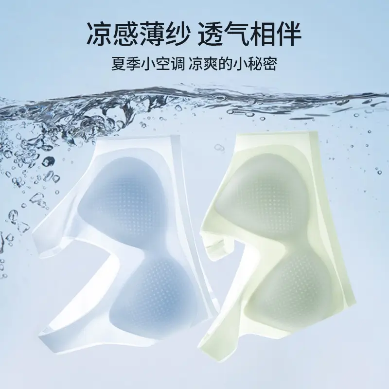 Summer New Ultra-thin Ice Silk Traceless Underwear Small Chest Large Gathering Rimless Vest Beautiful Back Bra