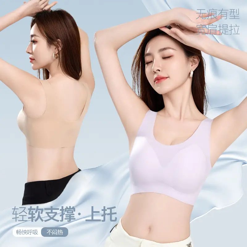 Summer New Ultra-thin Ice Silk Traceless Underwear Small Chest Large Gathering Rimless Vest Beautiful Back Bra