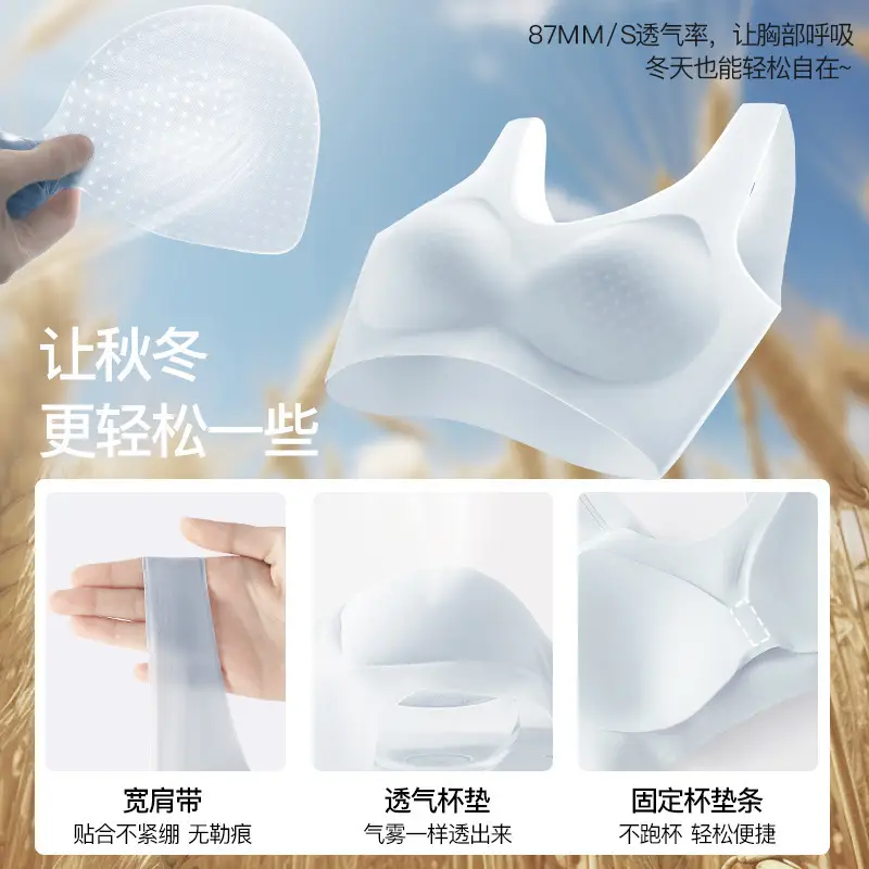 Summer New Ultra-thin Ice Silk Traceless Underwear Small Chest Large Gathering Rimless Vest Beautiful Back Bra