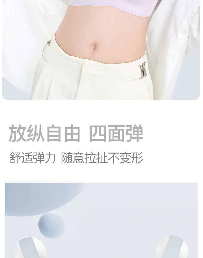 Summer New Ultra-thin Ice Silk Traceless Underwear Small Chest Large Gathering Rimless Vest Beautiful Back Bra — feature 15