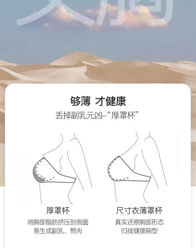 Summer New Ultra-thin Ice Silk Traceless Underwear Small Chest Large Gathering Rimless Vest Beautiful Back Bra — feature 18