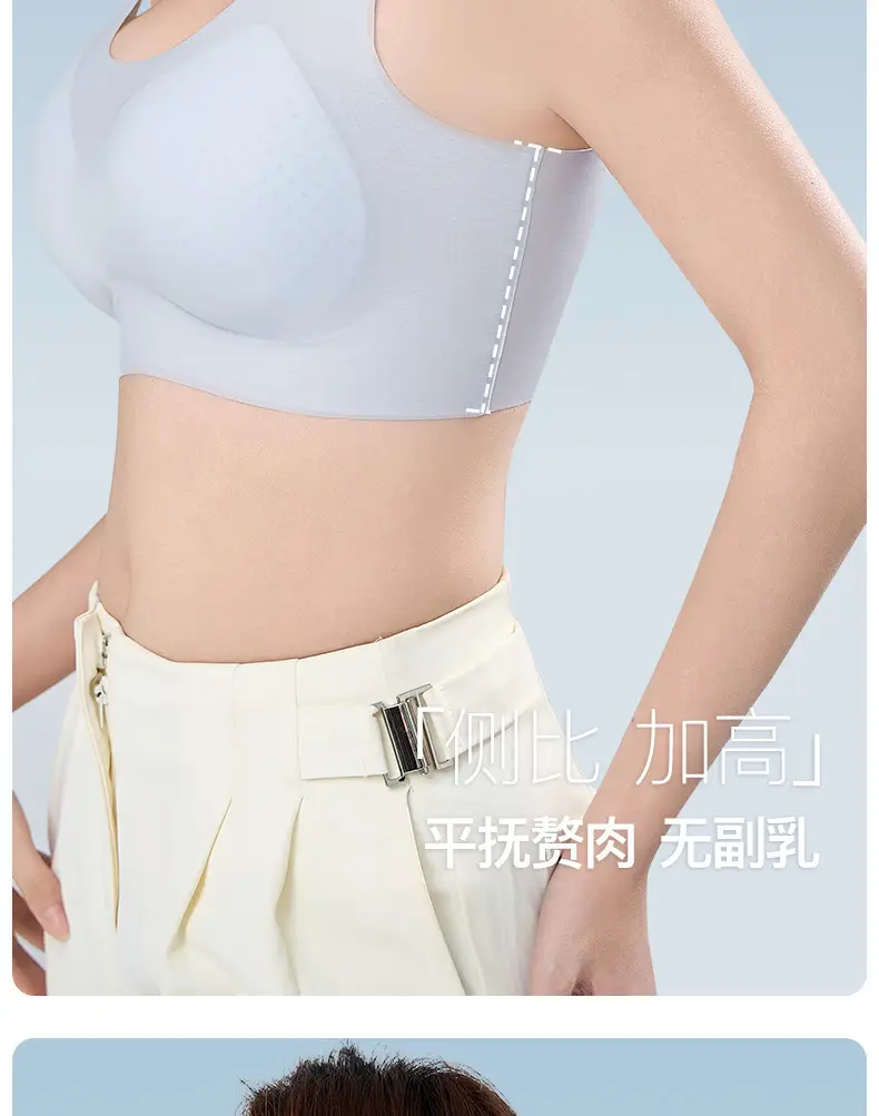 Summer New Ultra-thin Ice Silk Traceless Underwear Small Chest Large Gathering Rimless Vest Beautiful Back Bra — feature 20