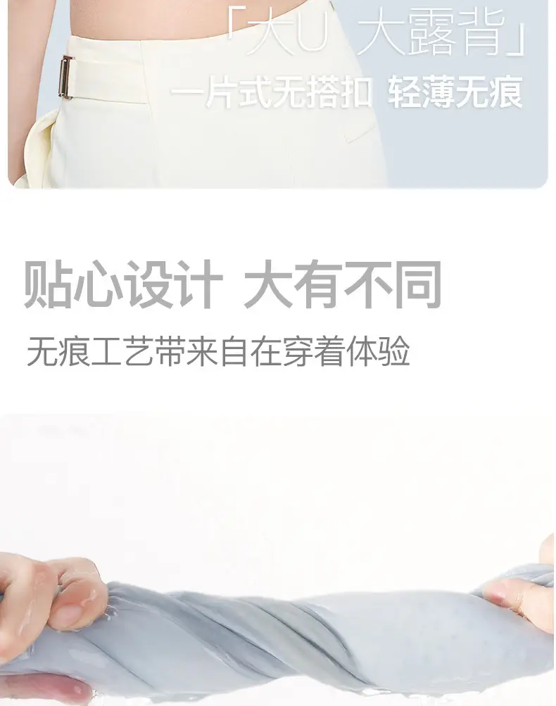 Summer New Ultra-thin Ice Silk Traceless Underwear Small Chest Large Gathering Rimless Vest Beautiful Back Bra — feature 22