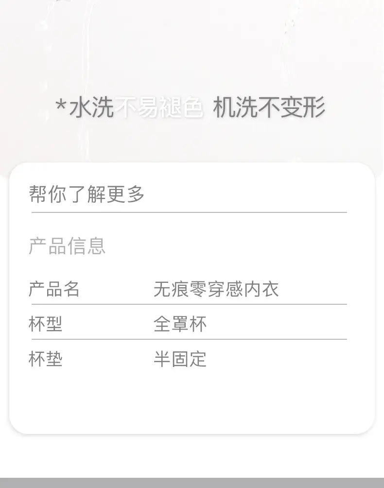 Summer New Ultra-thin Ice Silk Traceless Underwear Small Chest Large Gathering Rimless Vest Beautiful Back Bra — feature 23