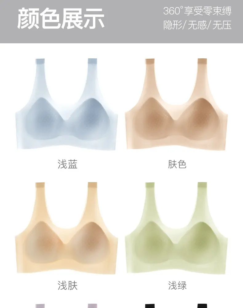 Summer New Ultra-thin Ice Silk Traceless Underwear Small Chest Large Gathering Rimless Vest Beautiful Back Bra — feature 24