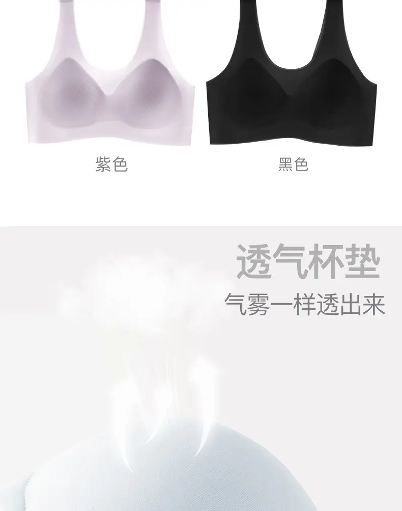 Summer New Ultra-thin Ice Silk Traceless Underwear Small Chest Large Gathering Rimless Vest Beautiful Back Bra — feature 25