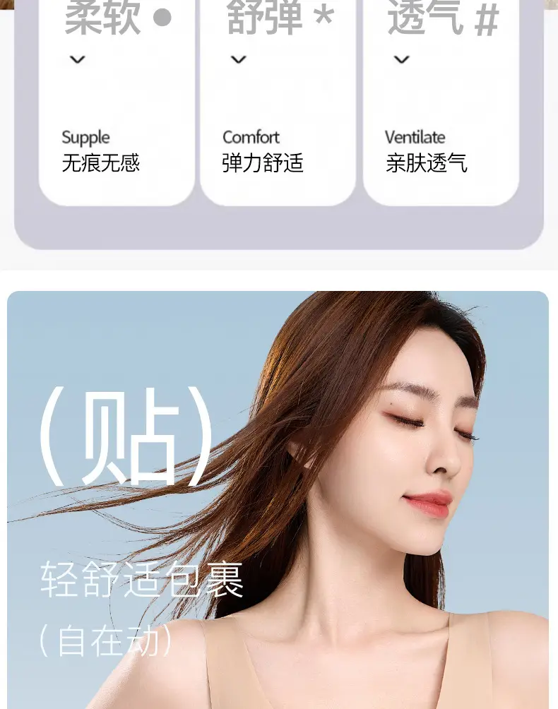 Summer New Ultra-thin Ice Silk Traceless Underwear Small Chest Large Gathering Rimless Vest Beautiful Back Bra — feature 4