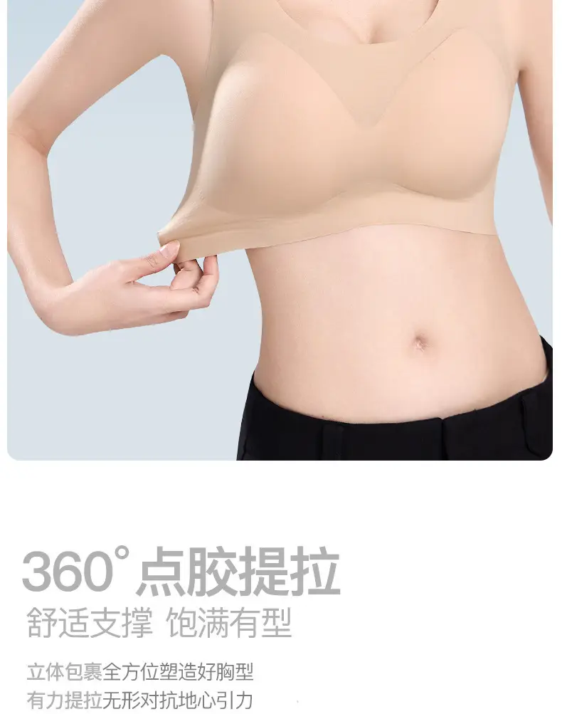 Summer New Ultra-thin Ice Silk Traceless Underwear Small Chest Large Gathering Rimless Vest Beautiful Back Bra — feature 5