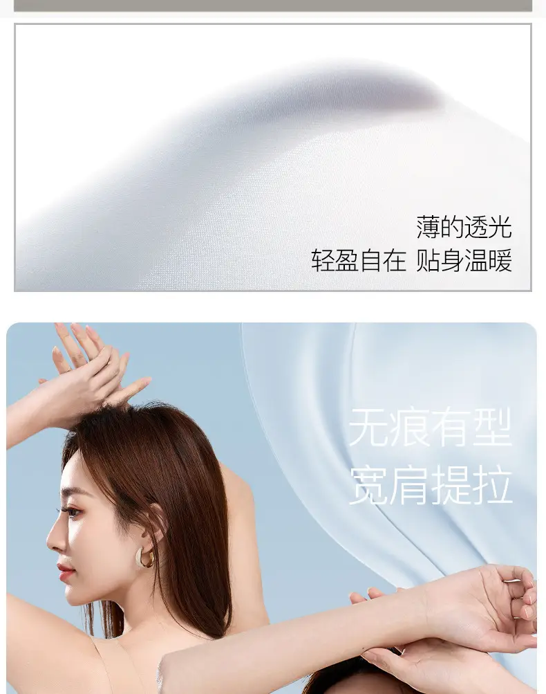 Summer New Ultra-thin Ice Silk Traceless Underwear Small Chest Large Gathering Rimless Vest Beautiful Back Bra — feature 9