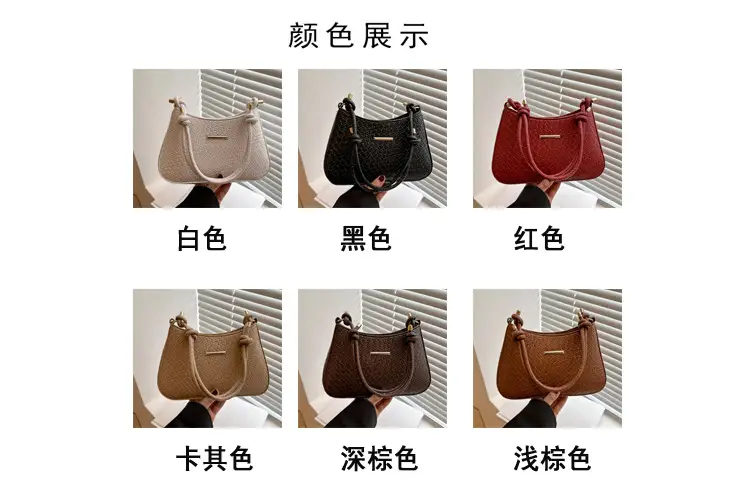 Women's Elegant Brown Shoulder Bag with Leather Texture — feature 2
