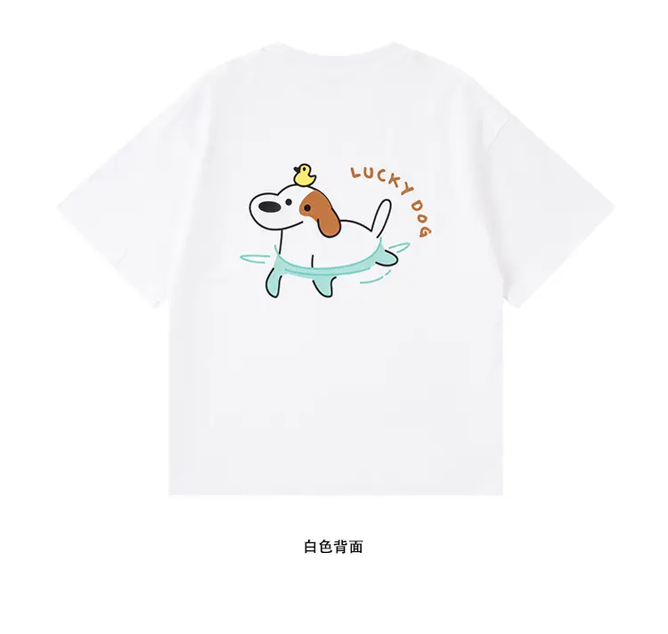 Lucky Dog Short Sleeve T-Shirt for Kids Boys — feature 11