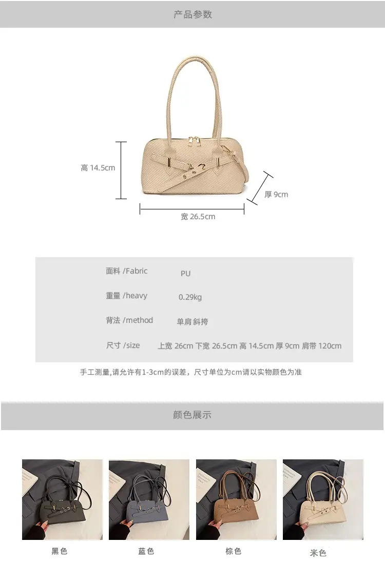 Women's Square Bag 2025 Spring New Style All-match — feature 2