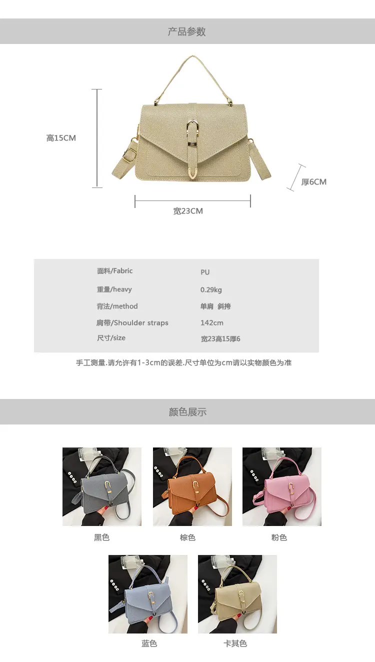 Women's Beige Textured Shoulder Bag 2025 New Trendy — feature 2