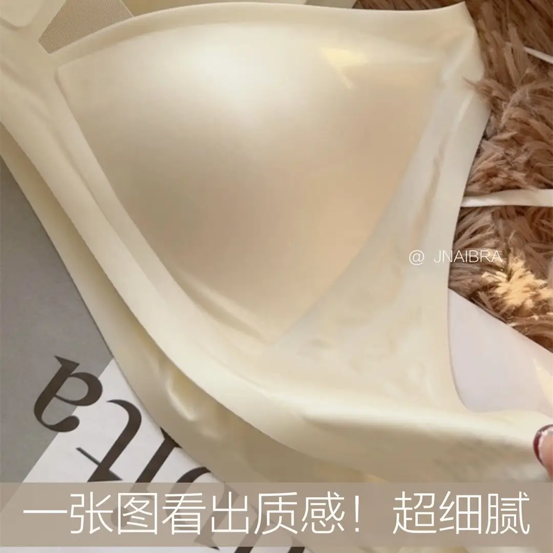 Original French Style Glow Satin Traceless Small Chest Underwear Women's Deep V-Neck Thin Shoulder Strap Thin Ringless Bra for Summer