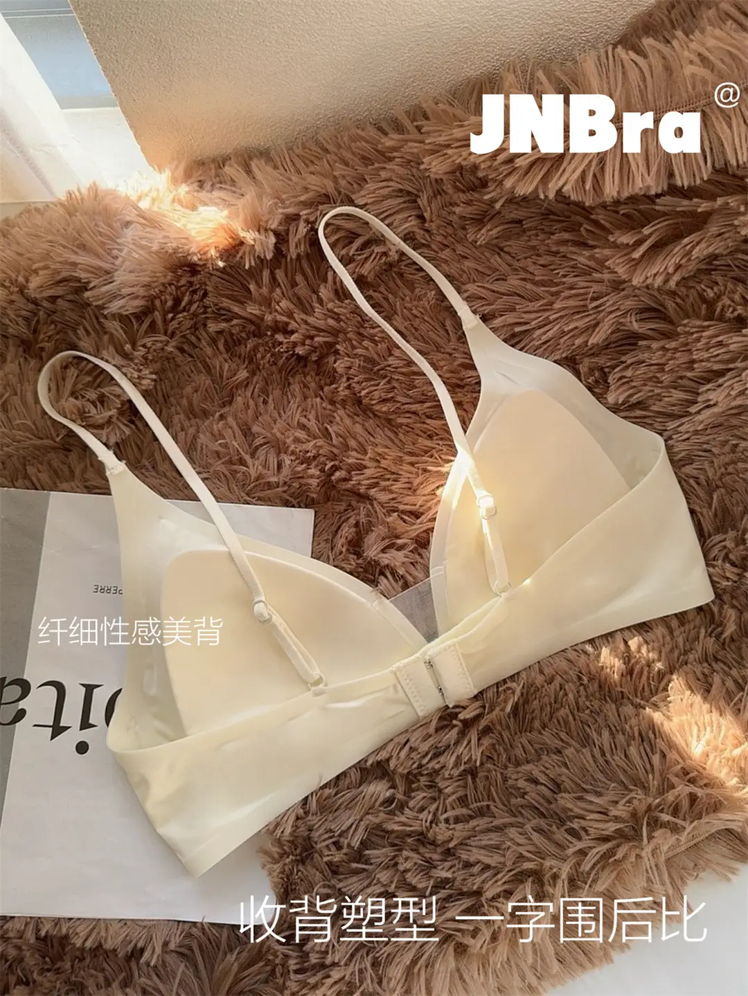 Original French Style Glow Satin Traceless Small Chest Underwear Women's Deep V-Neck Thin Shoulder Strap Thin Ringless Bra for Summer — feature 10