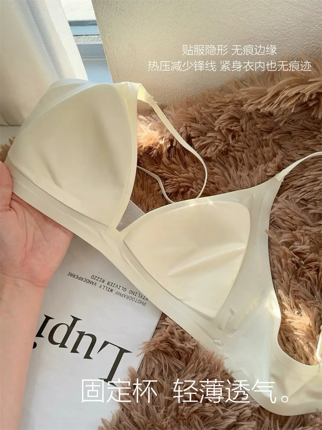 Original French Style Glow Satin Traceless Small Chest Underwear Women's Deep V-Neck Thin Shoulder Strap Thin Ringless Bra for Summer — feature 12