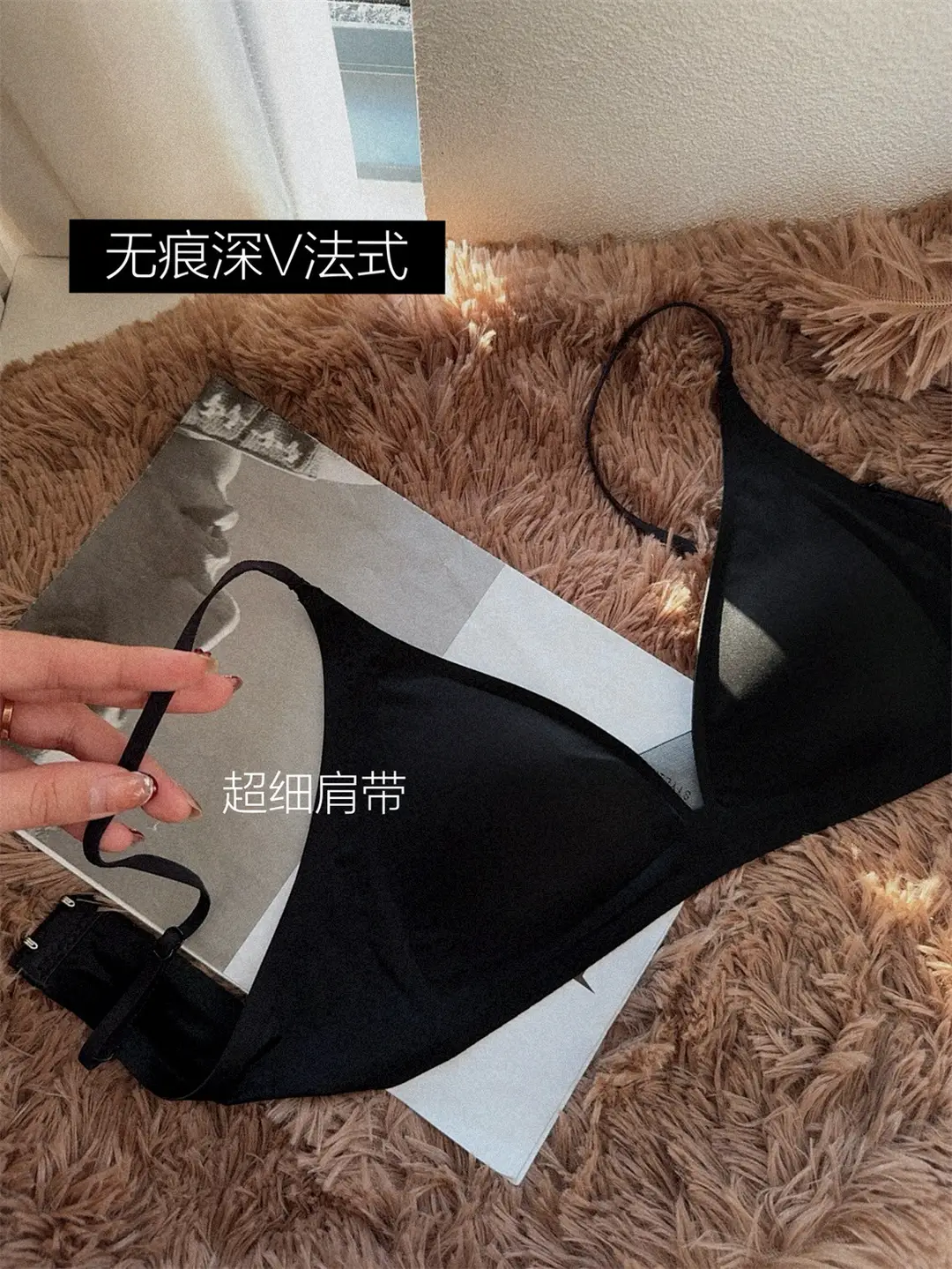 Original French Style Glow Satin Traceless Small Chest Underwear Women's Deep V-Neck Thin Shoulder Strap Thin Ringless Bra for Summer — feature 5