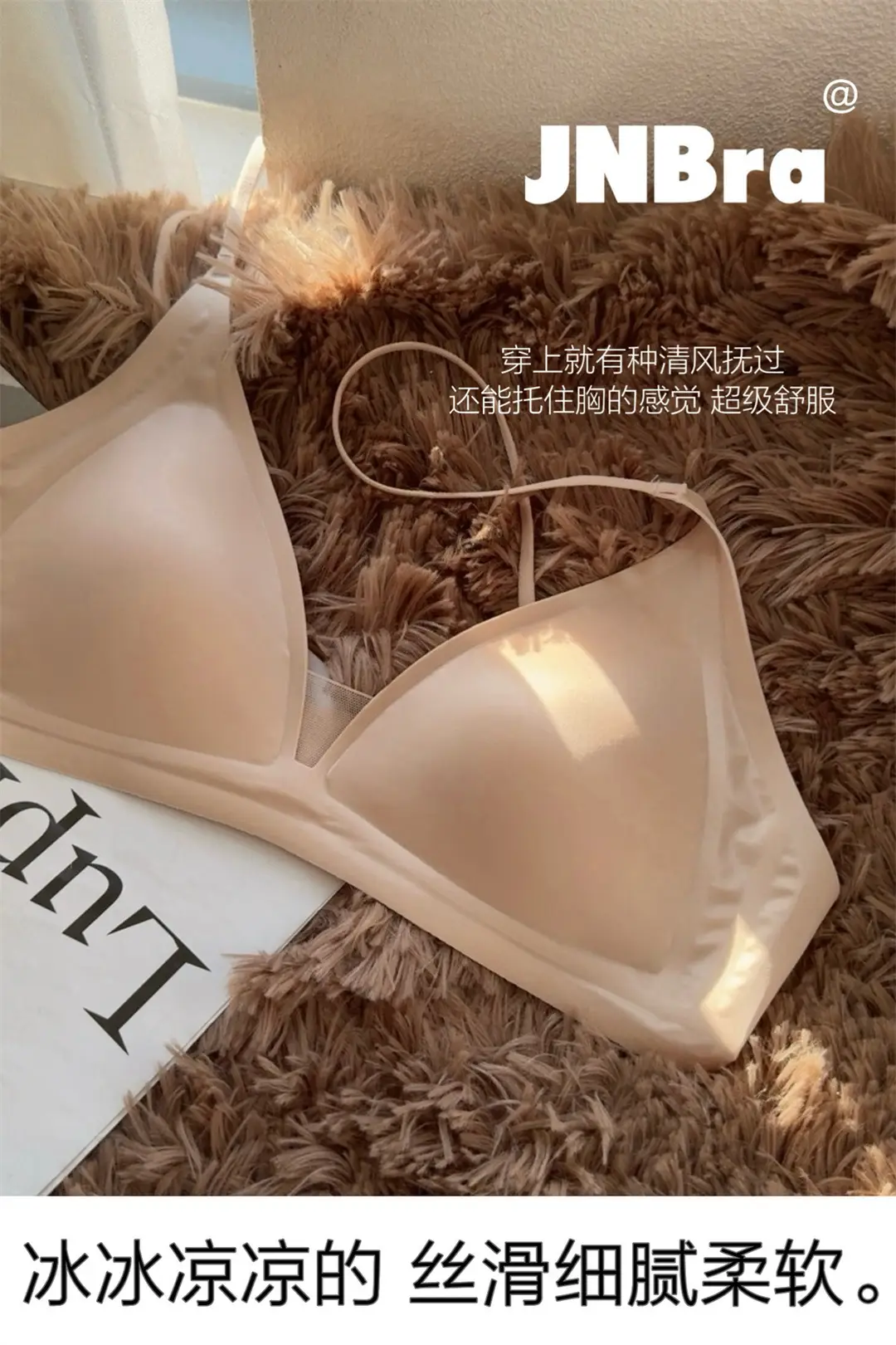 Original French Style Glow Satin Traceless Small Chest Underwear Women's Deep V-Neck Thin Shoulder Strap Thin Ringless Bra for Summer — feature 6