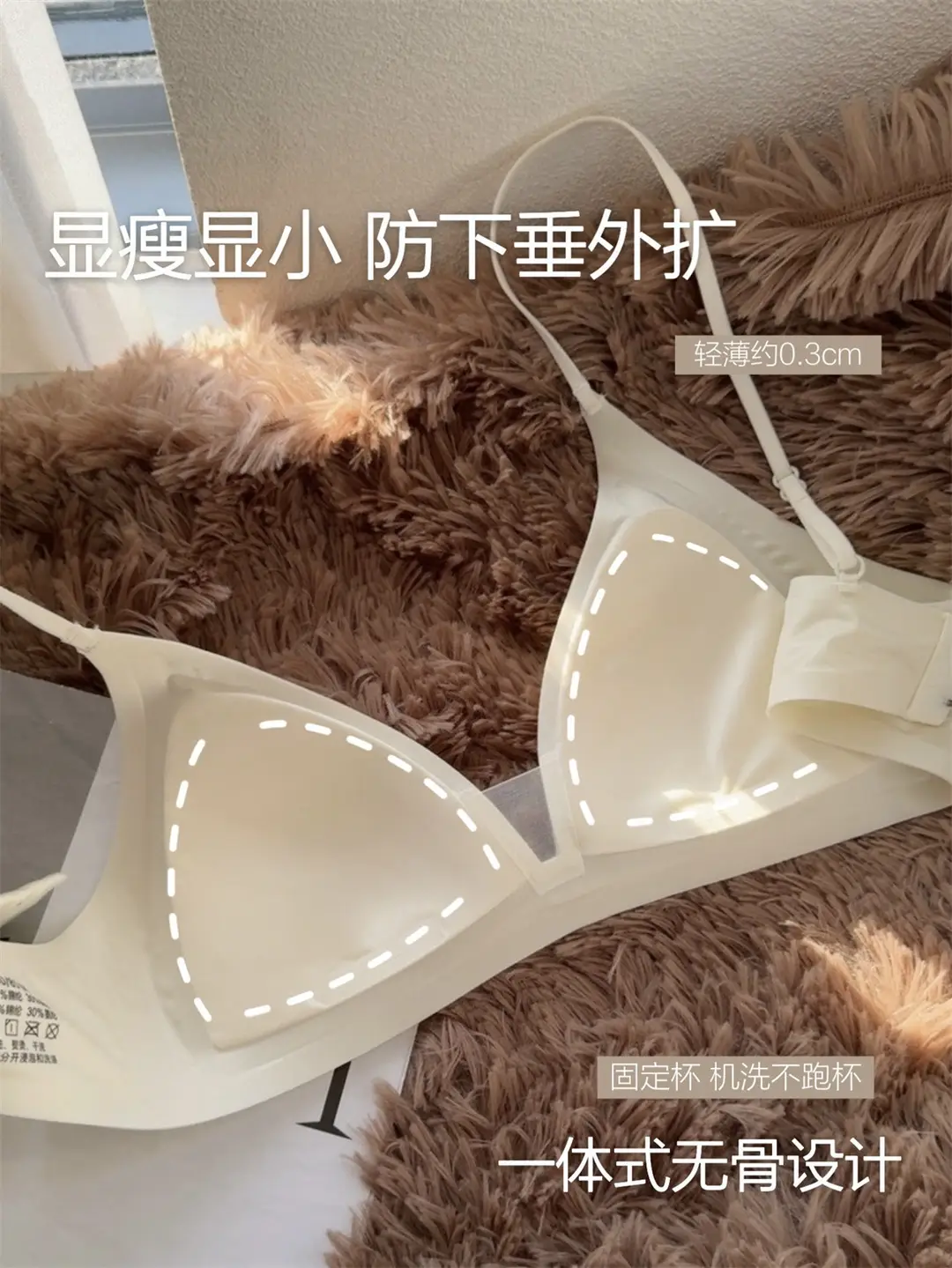 Original French Style Glow Satin Traceless Small Chest Underwear Women's Deep V-Neck Thin Shoulder Strap Thin Ringless Bra for Summer — feature 8