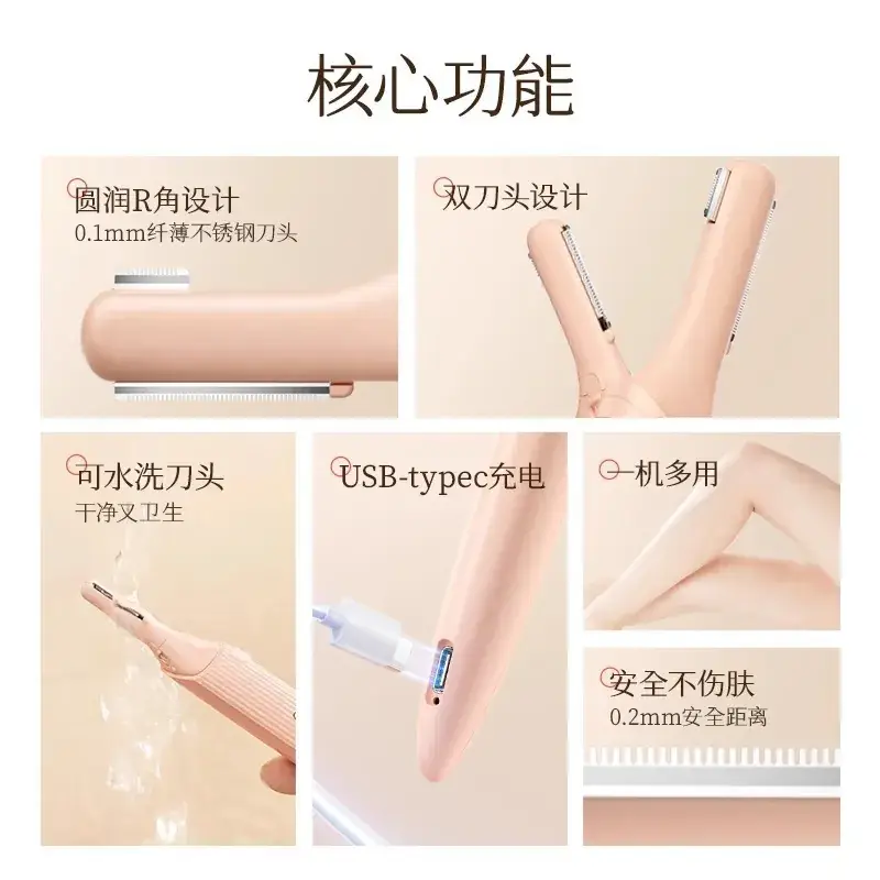 Electric Eyebrow Trimming Knife for Men Women Anti-Scratch - Image 3