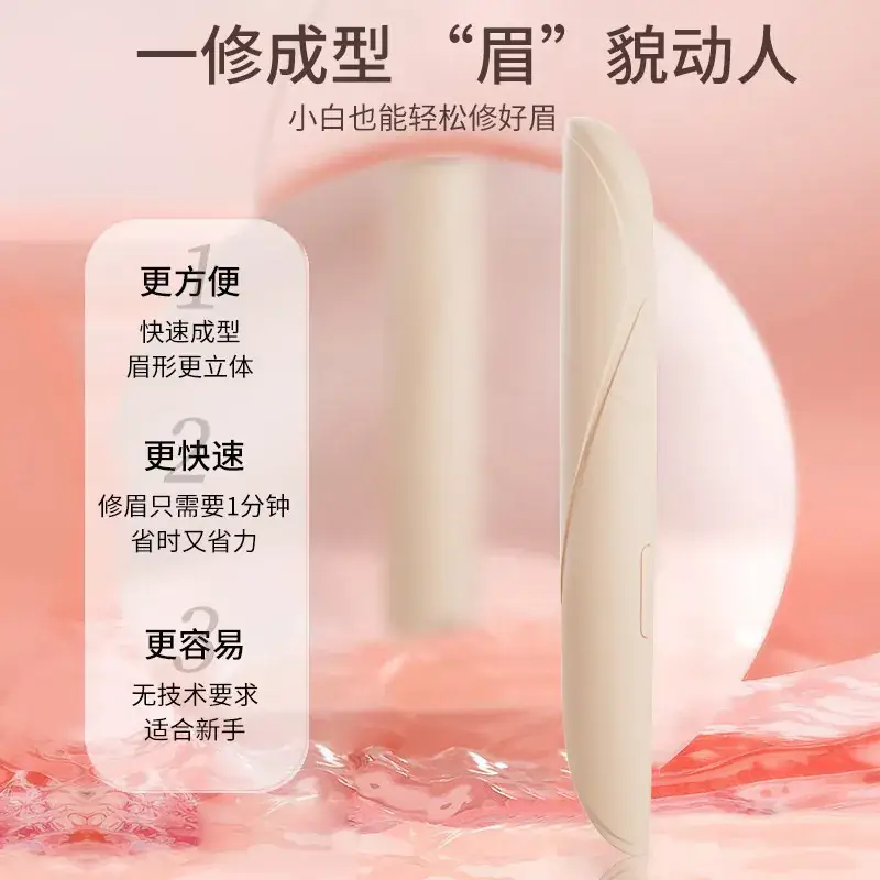 Electric Eyebrow Trimming Knife for Men Women Anti-Scratch - Image 4