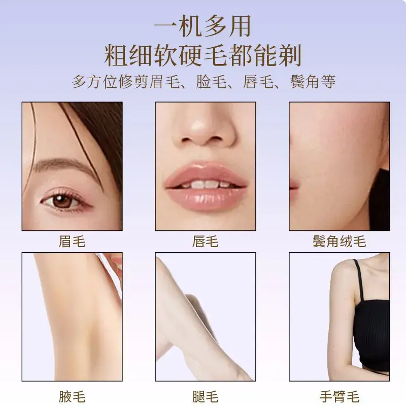 Electric Eyebrow Trimming Knife for Men Women Anti-Scratch - Image 5