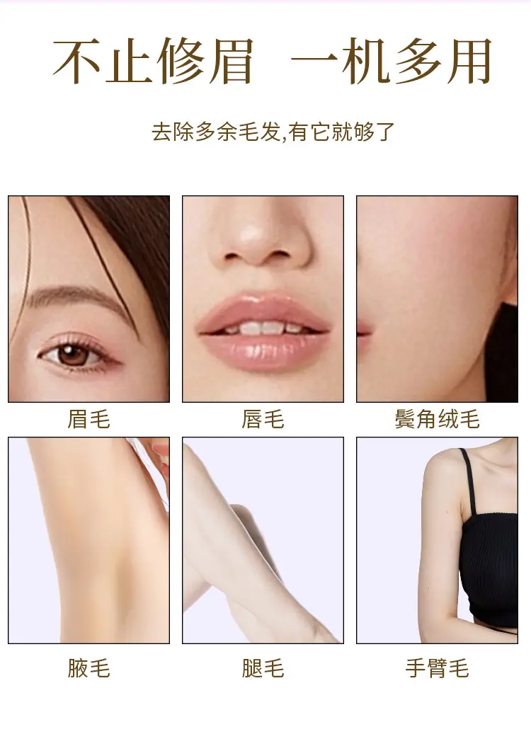 Electric Eyebrow Trimming Knife for Men Women Anti-Scratch — feature 11