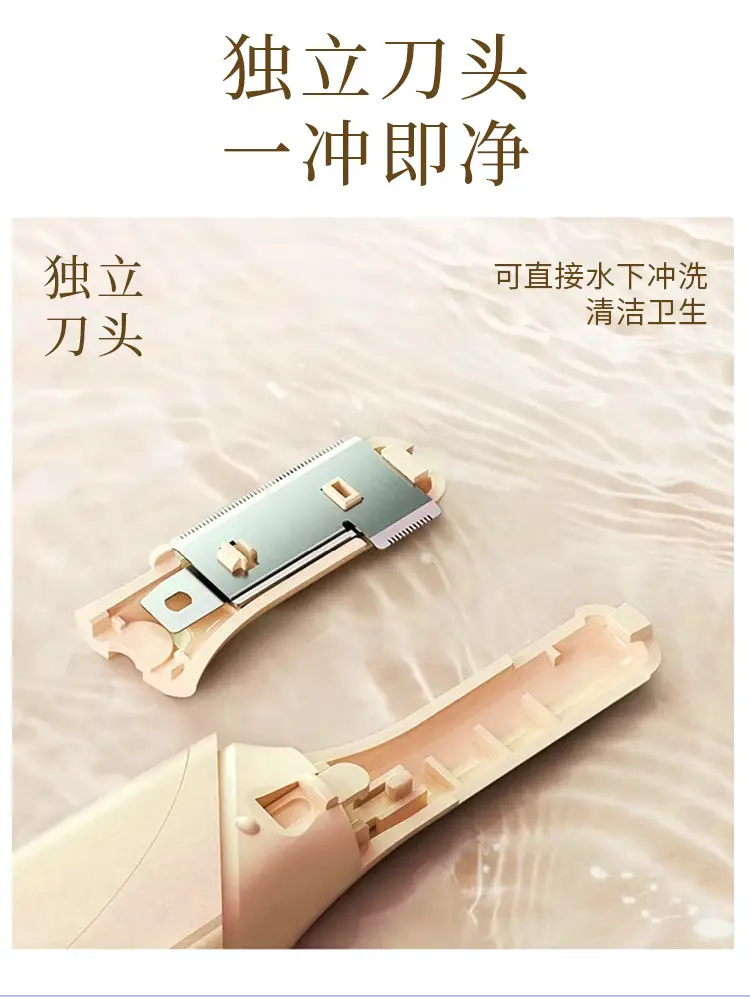 Electric Eyebrow Trimming Knife for Men Women Anti-Scratch — feature 13