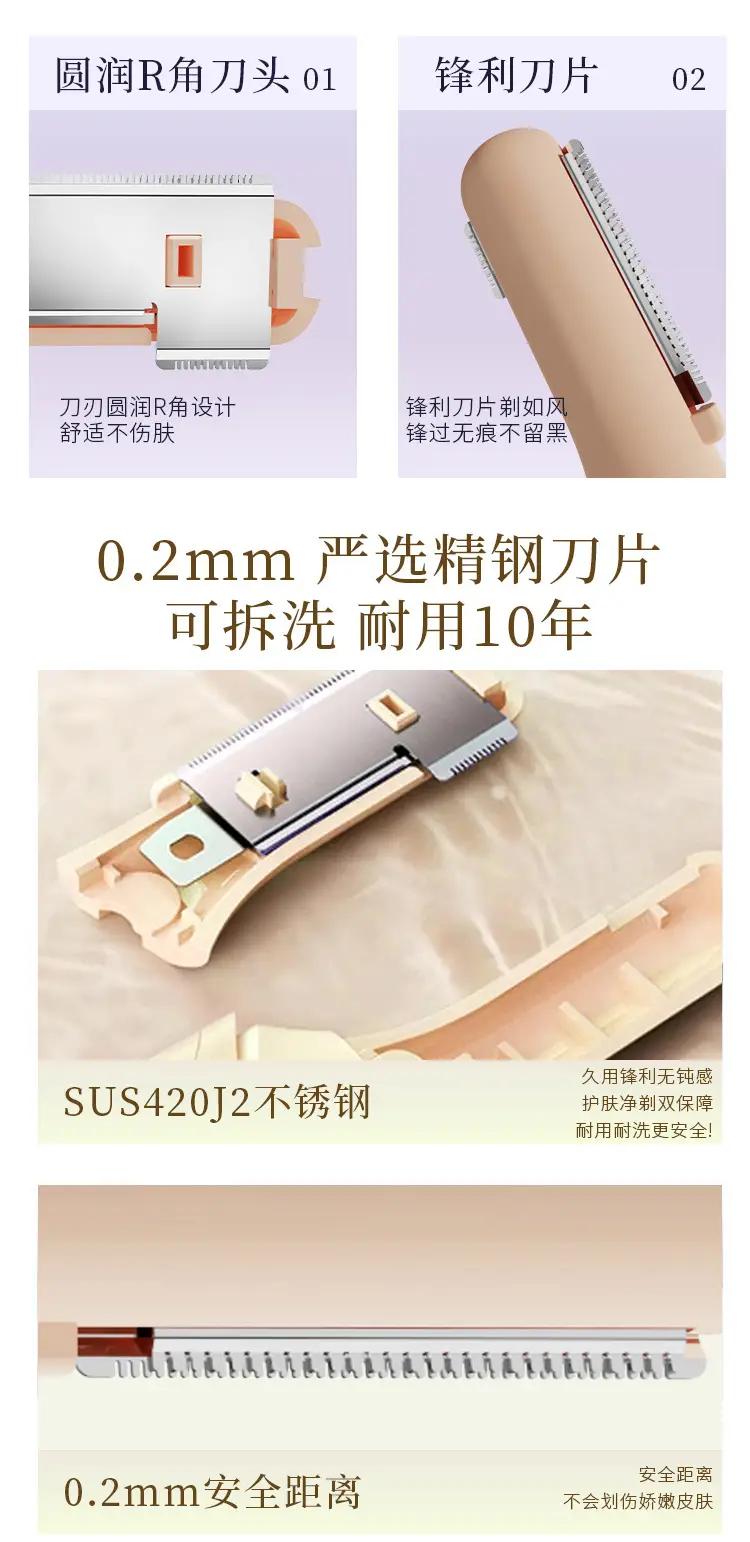 Electric Eyebrow Trimming Knife for Men Women Anti-Scratch — feature 7