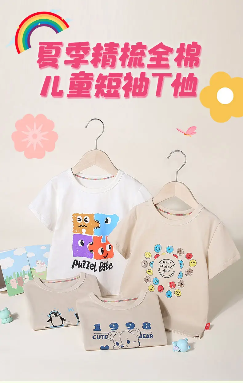 Boys Cotton T-Shirt Floral Print Medium to XL — feature 2