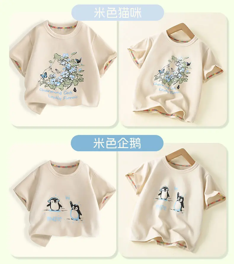 Boys Cotton T-Shirt Floral Print Medium to XL — feature 24