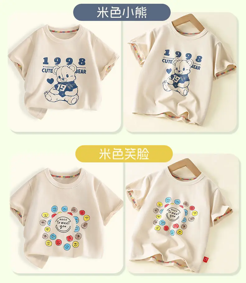 Boys Cotton T-Shirt Floral Print Medium to XL — feature 25