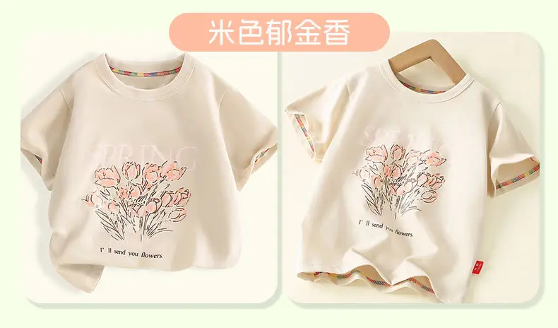 Boys Cotton T-Shirt Floral Print Medium to XL — feature 26
