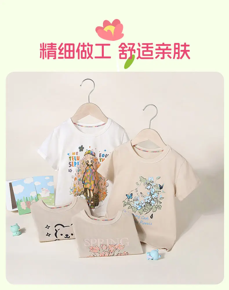 Boys Cotton T-Shirt Floral Print Medium to XL — feature 9
