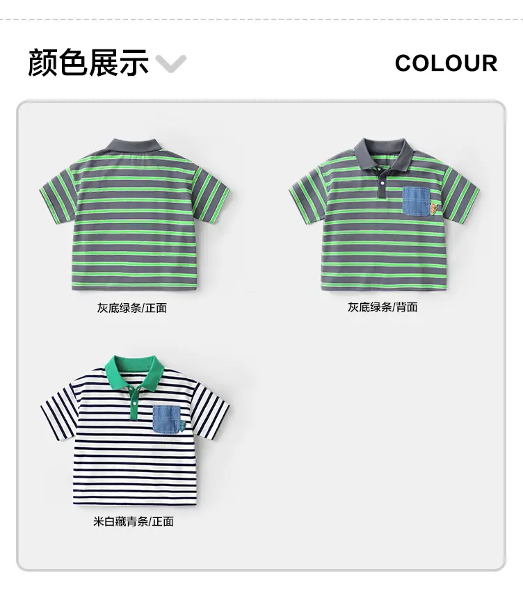 Boys T-Shirt Striped Cool Hat Summer Kids — feature 13