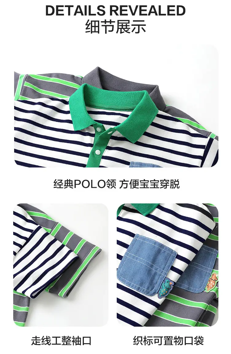 Boys T-Shirt Striped Cool Hat Summer Kids — feature 14