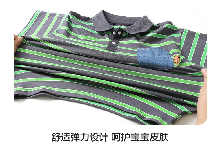 Boys T-Shirt Striped Cool Hat Summer Kids — feature 15