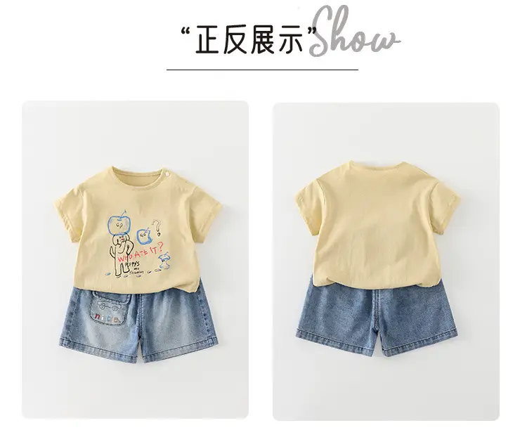 Baby T-Shirt Yellow Cat Print 2026 Summer — feature 2