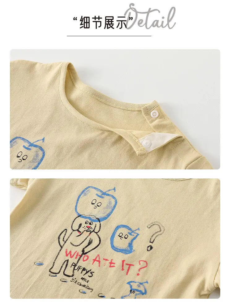 Baby T-Shirt Yellow Cat Print 2026 Summer — feature 6