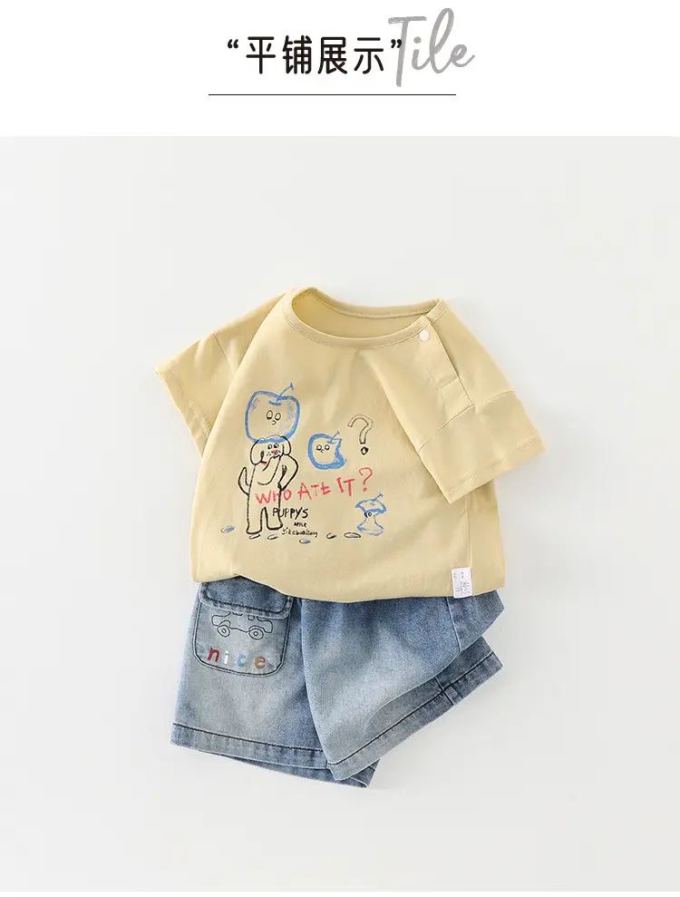 Baby T-Shirt Yellow Cat Print 2026 Summer — feature 8