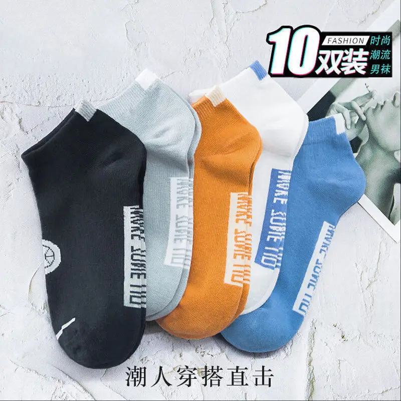 [Buy 20 get 20] socks men's short socks boat socks spring and autumn thin shallow mouth low side Korean fashionable student socks