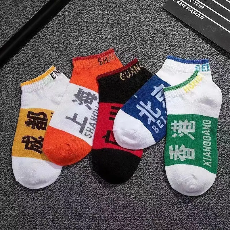[Buy 20 get 20] socks men's short socks boat socks spring and autumn thin shallow mouth low side Korean fashionable student socks