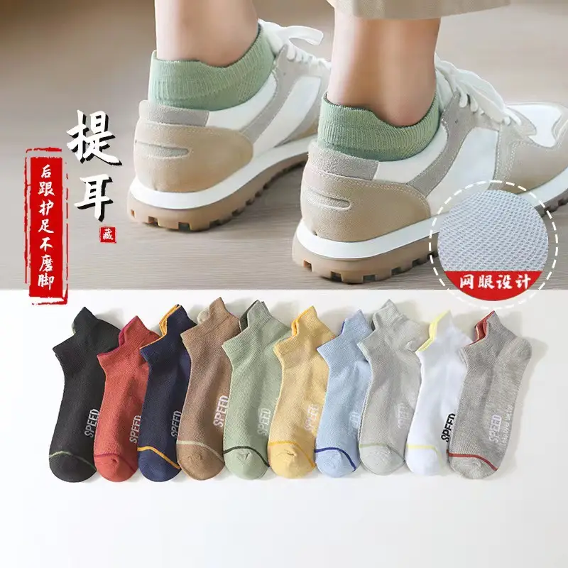 [Buy 20 get 20] socks men's short socks boat socks spring and autumn thin shallow mouth low side Korean fashionable student socks