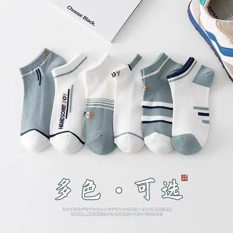 [Buy 20 get 20] socks men's short socks boat socks spring and autumn thin shallow mouth low side Korean fashionable student socks