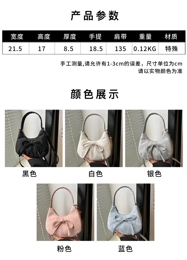 Light Blue Bow Shoulder Bag for Women — feature 3