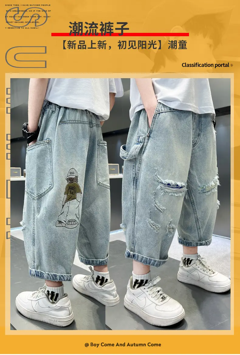 Boys Ripped Cropped Denim Shorts Light Blue — feature 1