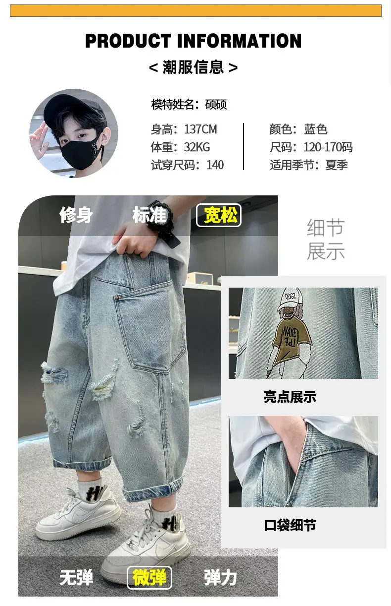Boys Ripped Cropped Denim Shorts Light Blue — feature 3